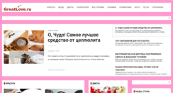 Desktop Screenshot of lady.pravda.ru