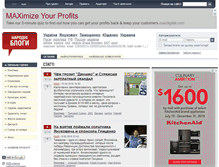 Tablet Screenshot of narodna.pravda.com.ua