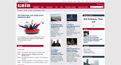 Desktop Screenshot of kyiv.pravda.com.ua