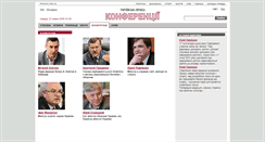 Desktop Screenshot of conf.pravda.com.ua