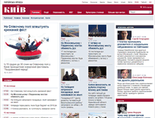 Tablet Screenshot of kiev.pravda.com.ua